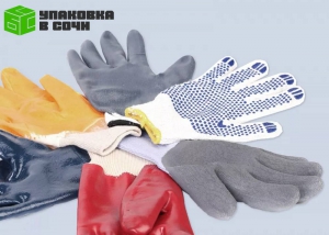 Защитные перчатки — особенности и характеристики, сферы применения